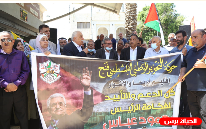 مسيرات داعمة للرئيس والأمن الفلسطيني في سلفيت وأريحا